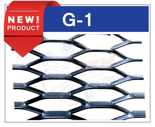 ตะแกรงเหล็กฉีก รุ่น G-1