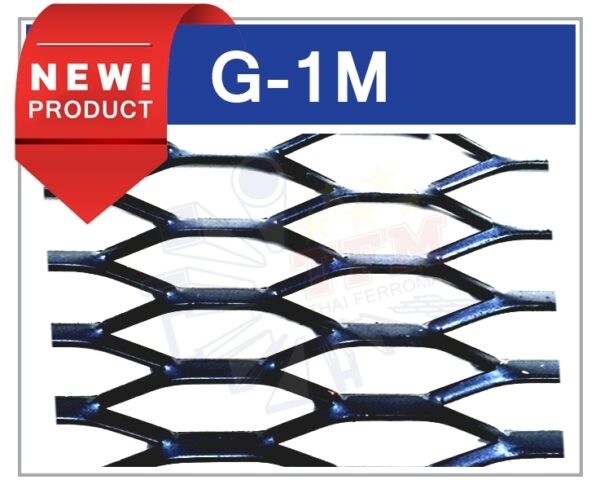 ตะแกรงเหล็กฉีก รุ่น G-1M