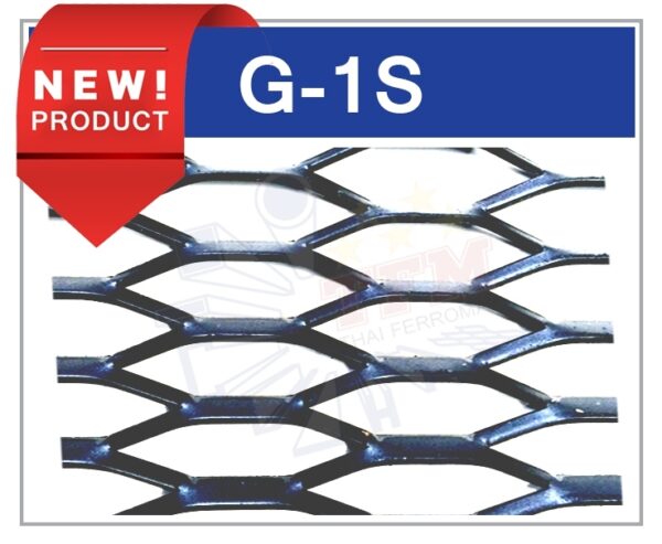 ตะแกรงเหล็กฉีก รุ่น G-1S