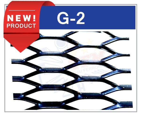ตะแกรงเหล็กฉีก รุ่น G-2