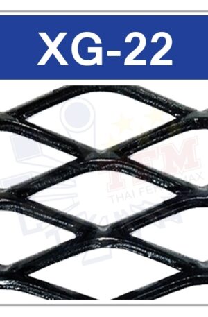 ตะแกรงเหล็กฉีก รุ่น XG-22