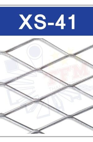 ตะแกรงเหล็กฉีก รุ่น XS-41