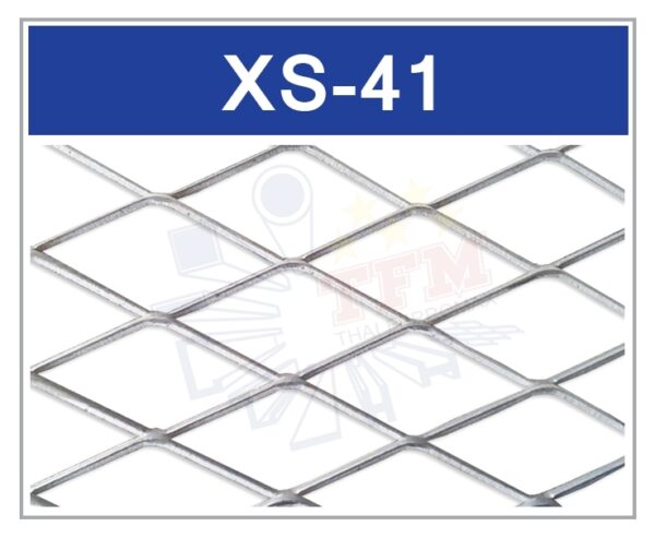 ตะแกรงเหล็กฉีก รุ่น XS-41