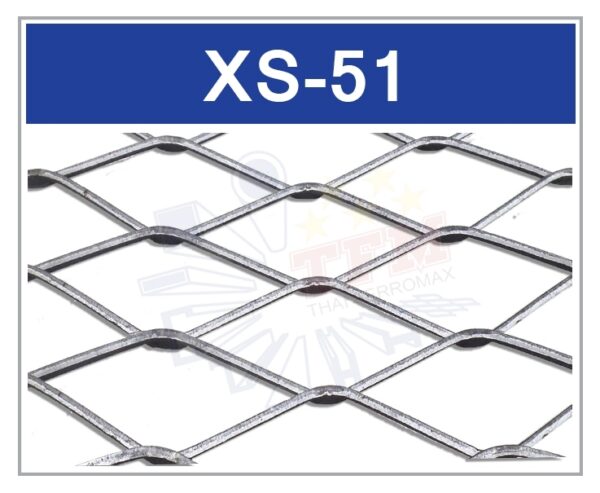 ตะแกรงเหล็กฉีก รุ่น XS-51