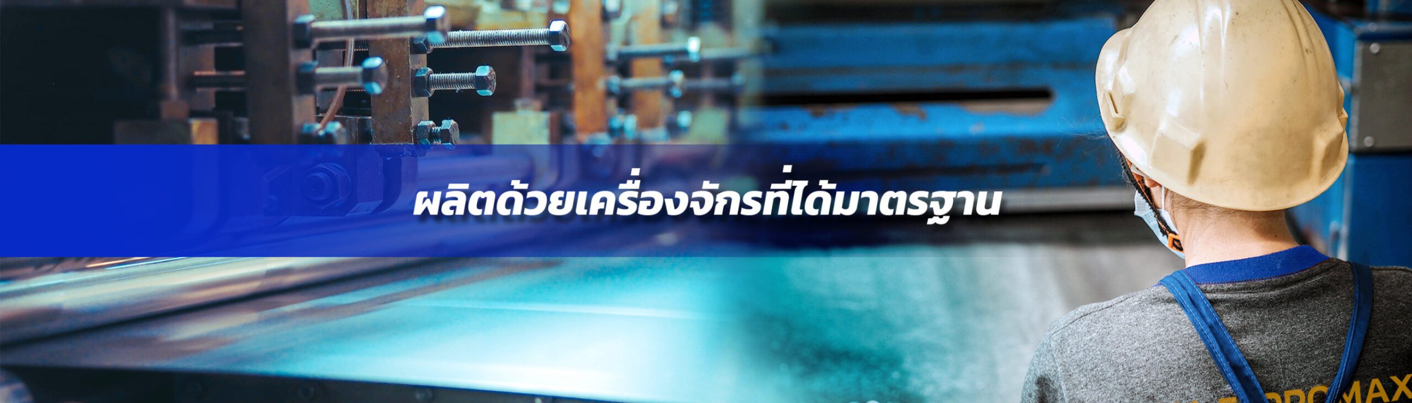 banner mac